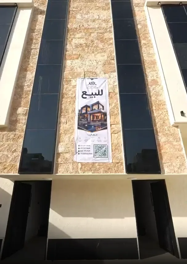 🏡 6 وحدات سكنية للبيع | حي عكاظ – جنوب الرياض